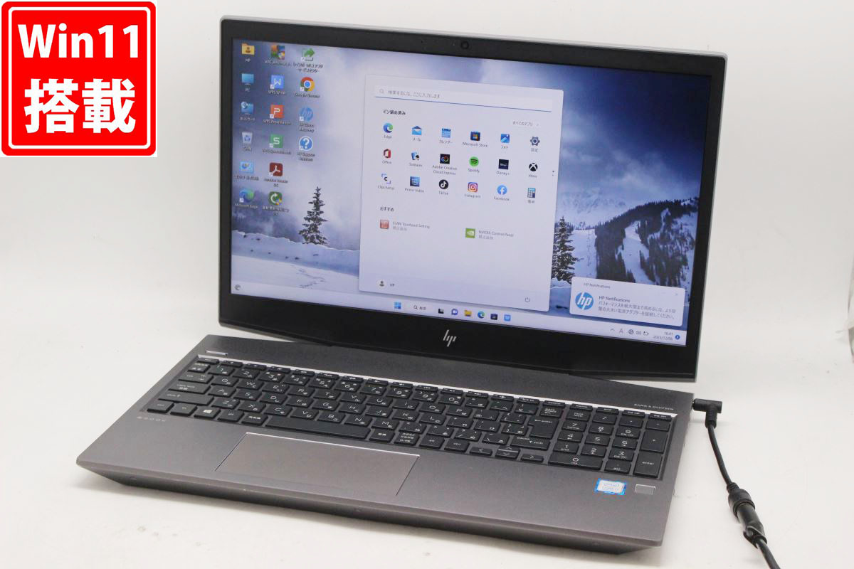 楽天市場】送料無料 あす楽 即日発送 中古良品 フルHD 15.6インチ HP MobileWorkstation ZBook 15v G5  Windows11 高性能 八世代Core i7-8750H 16GB NVMe式256GB-SSD + 1TB-HDD NVIDIA Quadro  P600 カメラ 無線 Office Win11 ノートパソコン 中古パソコン 中古PC Windows10 ...