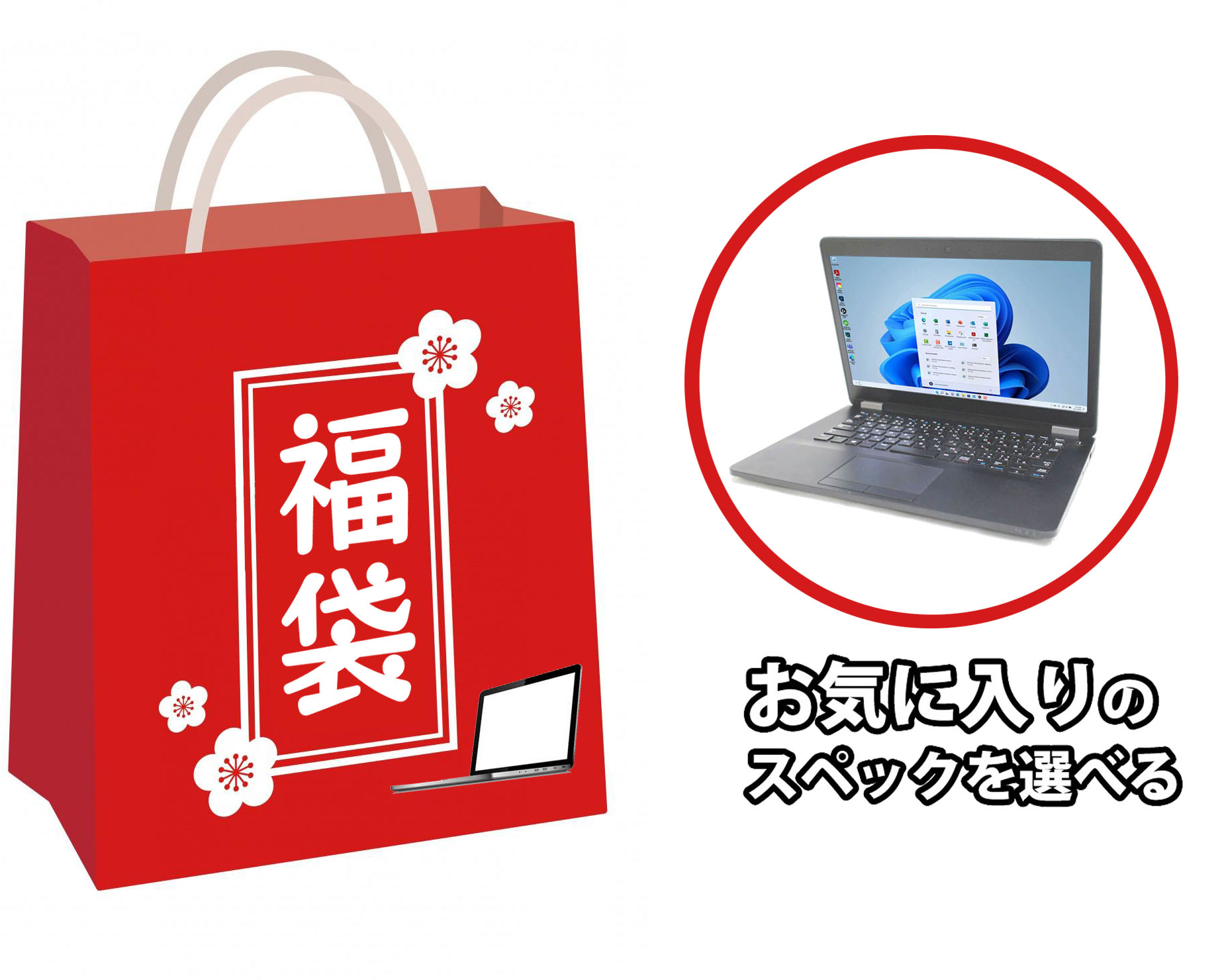 VAIO日本発売25周年特設サイト - VAIO公式サイト