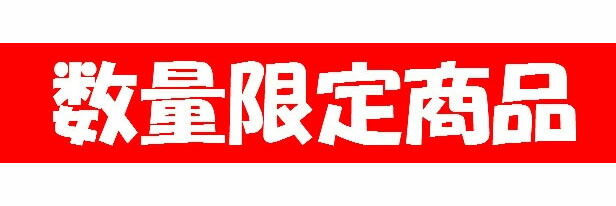 楽天市場】税込送料無料 あす楽対応 即日発送 中古美品 15.6インチ