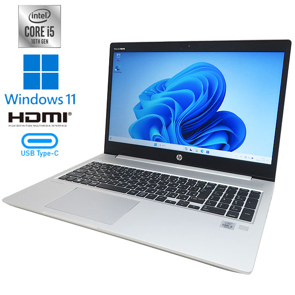 【楽天市場】HP ProBook 450 G6【Core i5-8265U/8GB(DDR4