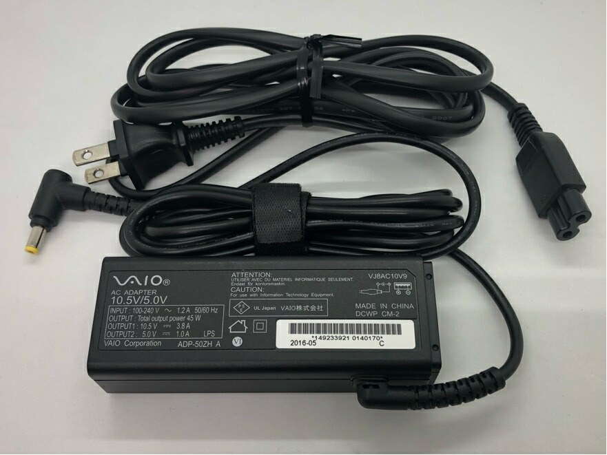 楽天市場】ソニー(SONY) 純正 VAIO ACアダプター 【VGP-AC19V54】 19.5V 7.7A 150W AC電源 :  PC-SADASHI 楽天市場店