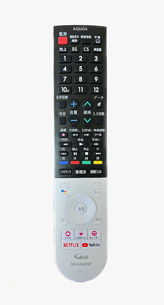 楽天市場】純正新品 IO DATA RC-X40-001 HVTR-BCTX3 Remote Control 