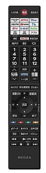 楽天市場】純正新品 テレビ用リモコン 音声リモコン CT-90500 TOSHIBA