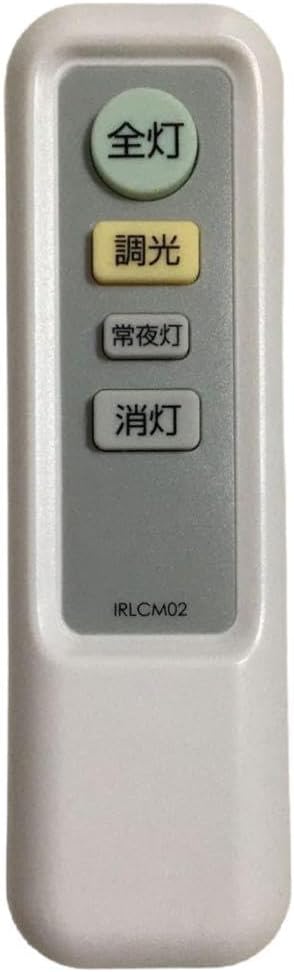 楽天市場】純正新品 ニトリ シーリングライト 照明用 リモコン IRLCM02 : PC-SADASHI 楽天市場店