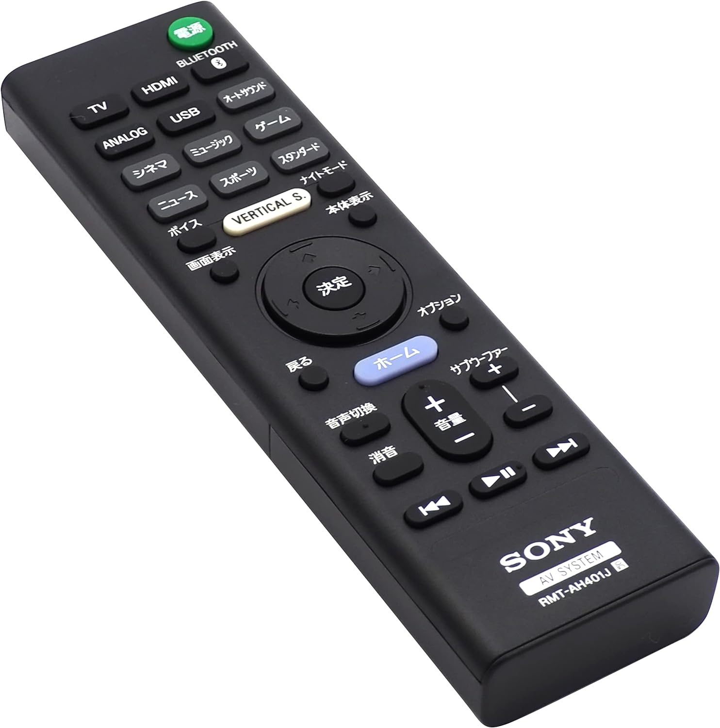 SONY ソニー サウンドバー HT-S200F リモコン付き HT-S200F | サウンドバー／ホームシアターシステム | ソニー