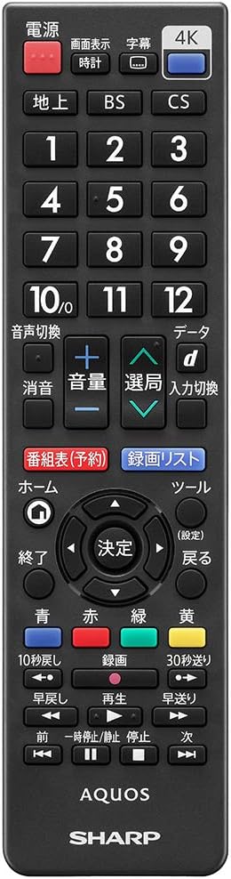楽天市場】純正新品 シャープ SHARP 液晶テレビ用 AQUOSリモコン