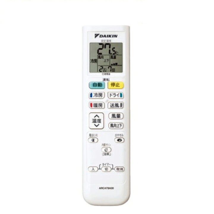 ダイキン｜DAIKIN 室内ユニット用ワイヤレスリモコン ホワイト