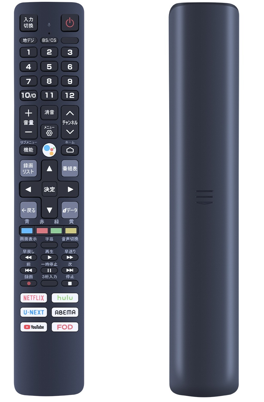 楽天市場】純正新品 TCL 液晶テレビ用リモコン RC3100J01 テレビ