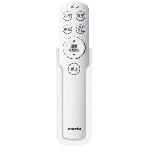 楽天市場】【純正品・新品】富士通エアコン用の純正シンプルリモコン