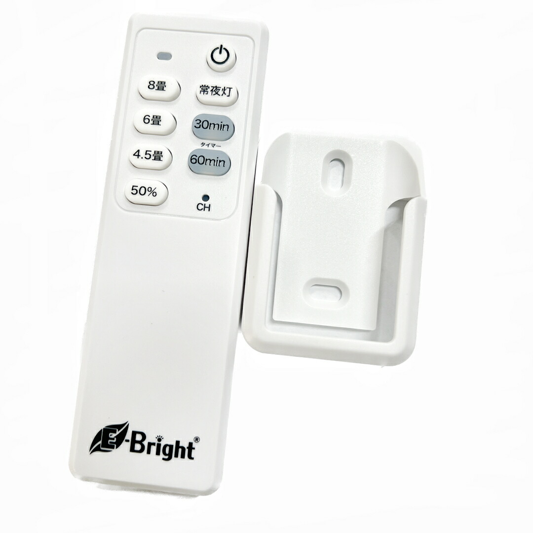 ヤマゼン 照明リモコン KGL006B-3 (4947) 山善 - YAMAZEN 山善 シーリングライト用リモコン LED照明KGL006B-3の