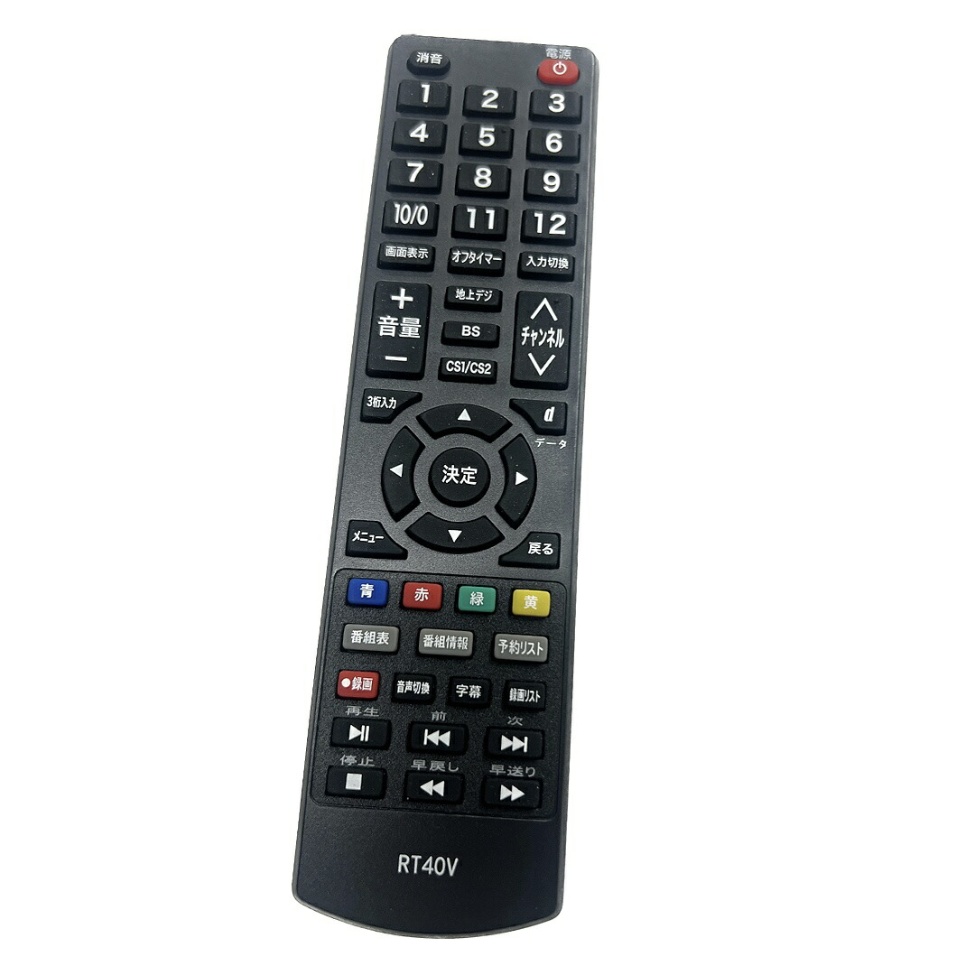 楽天市場】テレビリモコン for IRIE RC57E RTA3W 代用 IRIEテレビ
