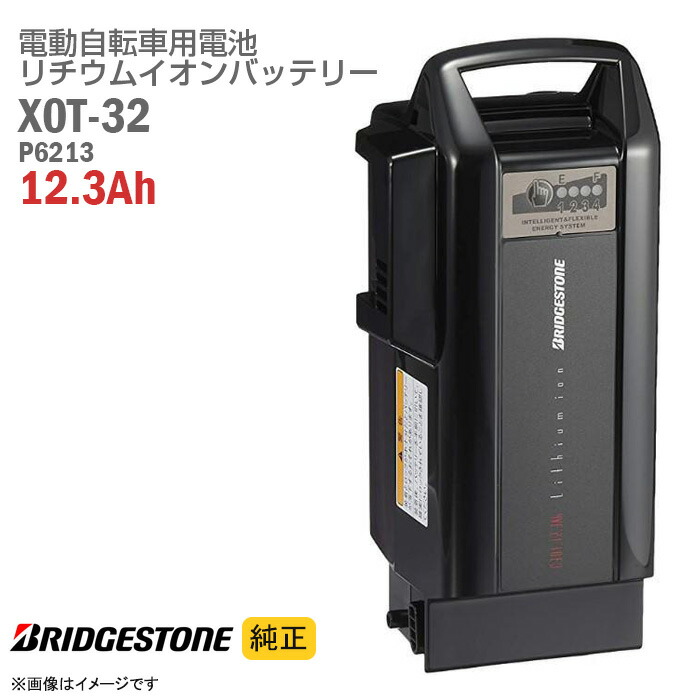 楽天市場】あす楽☆ 中古 [純正] Panasonic NKY452B02B ブラック 電動自転車用 リチウムイオン バッテリー 13.2Ah  電動アシスト自転車 バッテリーパック スペア Panasonic 黒 : 中古パソコン専門ストア HHHT