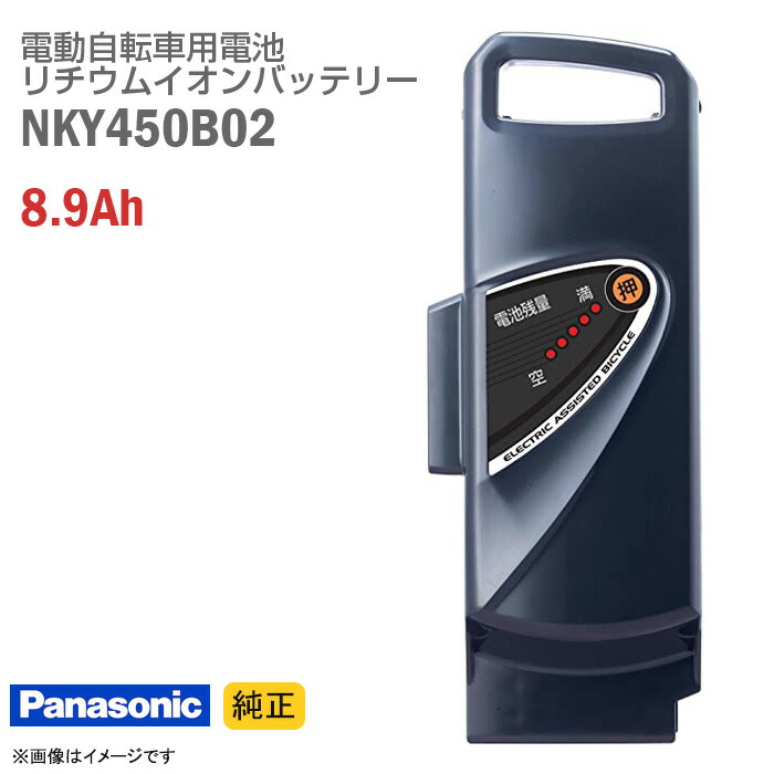 楽天市場】あす楽☆ 中古 [純正] Panasonic NKY536B02 ブラック