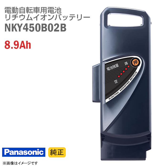 【楽天市場】あす楽 【新品】 [純正] Panasonic NKY513B02B