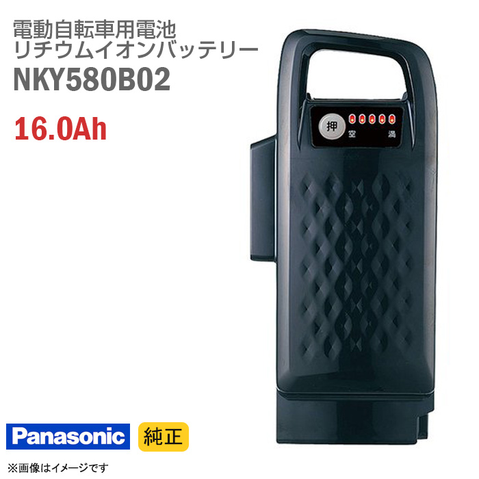 【楽天市場】あす楽 中古 [純正] Panasonic NKY452B02B ブラック 