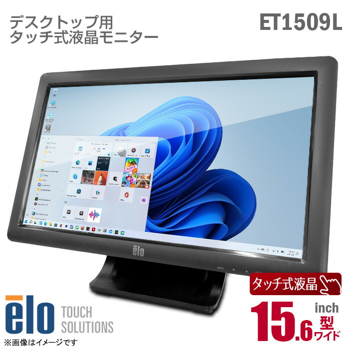 楽天市場】[純正品] LG LP156WH2 TL A1 液晶パネル ノートパソコン用 15.6型 光沢 グレア 15.6インチ 40ピン  [動作確認済] 格安 【☆安心30日保証】 中古 : 中古パソコン専門ストア HHHT