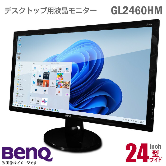 Acer - acer 24インチ モニター デスクトップ パソコン エイサー V246HL Amazon.co.jp: Acer V246HL bmdp - LED monitor - 24