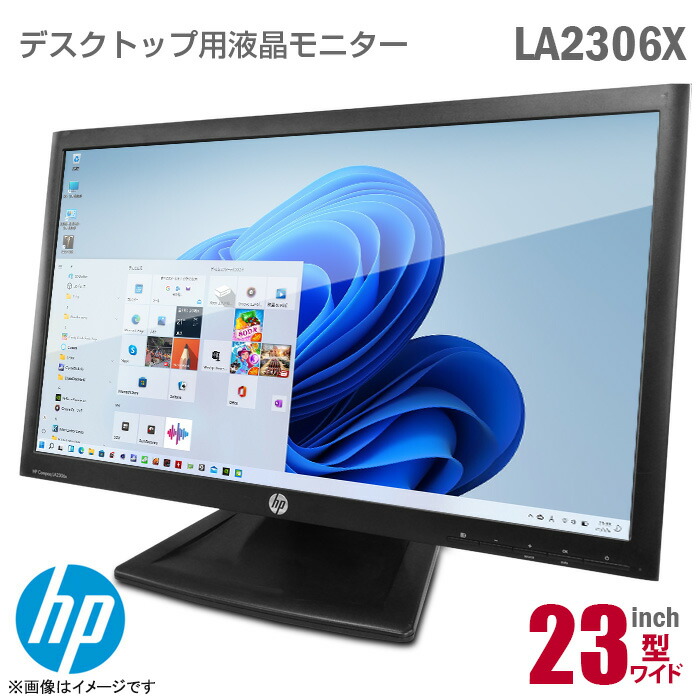 楽天市場】HP EliteDisplay E221c 21.5インチ ワイド Webカメラ内蔵 液晶モニター Webcam フルHD IPSパネル  内蔵スピーカー 縦置き可 非光沢 ノングレア D-sub VGA DVI DisplayPort 21.5型 液晶ディスプレイ PCモニター 中古 モニター 【☆安心30日保証】 中古 : 中古 ...