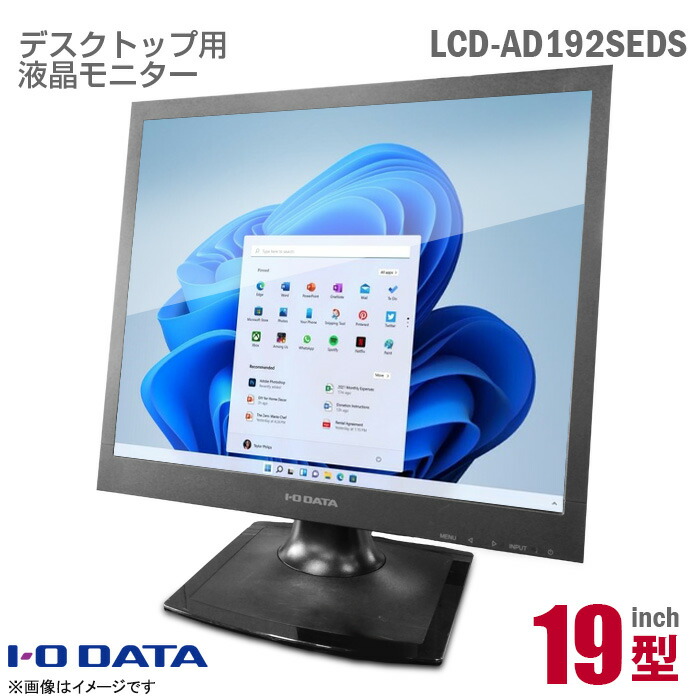 楽天市場】Acer 24インチ ワイド 液晶モニター S243HLbmii