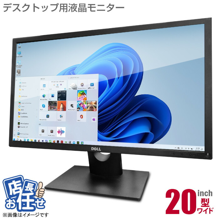 【楽天市場】あす楽☆ 22インチ ワイド 液晶モニター ☆店長