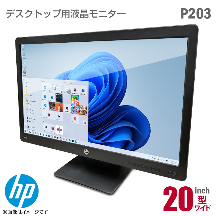 楽天市場】[ケーブルセット価格] DELL ワイド 液晶モニター