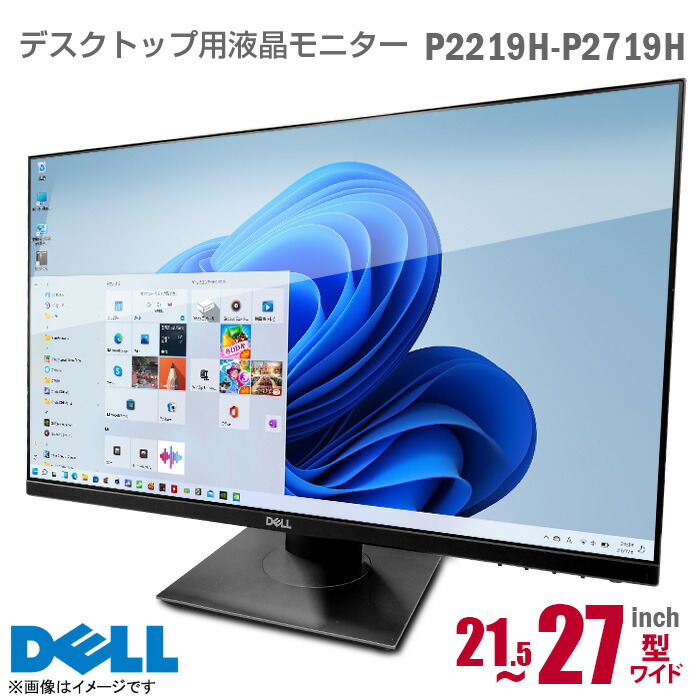 SAMSUNG 23型ワイド　フルHD 液晶モニター　P2370H ✨極上品♪✨ SAMSUNG 23型ワイド フルHD 液晶モニター P2370H ✨極上品