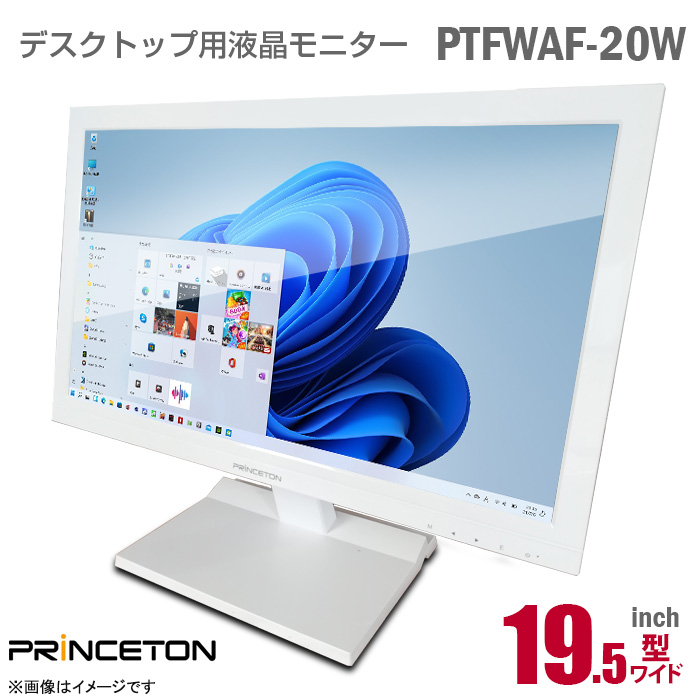 【楽天市場】あす楽 NEC 19.5インチ ワイド 液晶モニター