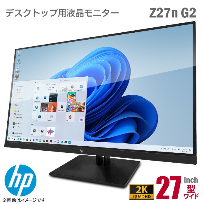 楽天市場】DELL ワイド 液晶モニター P2419H P2319H P2219H プロフェッショナルシリーズ フルHD 非光沢 ノングレア IPS 縦 置き可 HDMI DisplayPort D-SUB VGA 23.8型 23型 21.5型 23.8インチ 23インチ 21.5インチ PCモニター  中古モニター 【☆安心30日保証】 中古 : 中古 ...