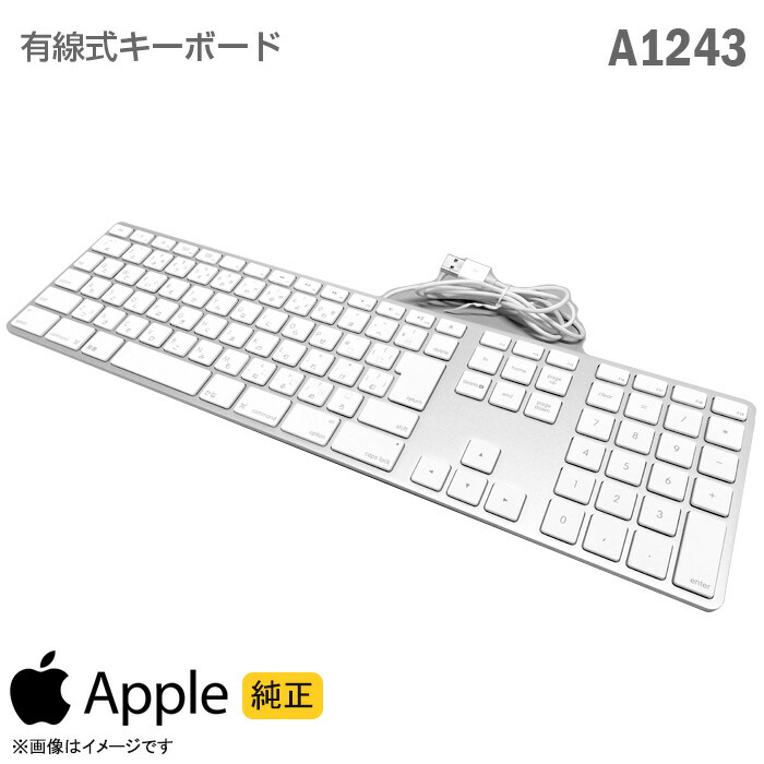 楽天市場】[純正] Apple ワイヤレス キーボード A1314 Bluetooth 無線 