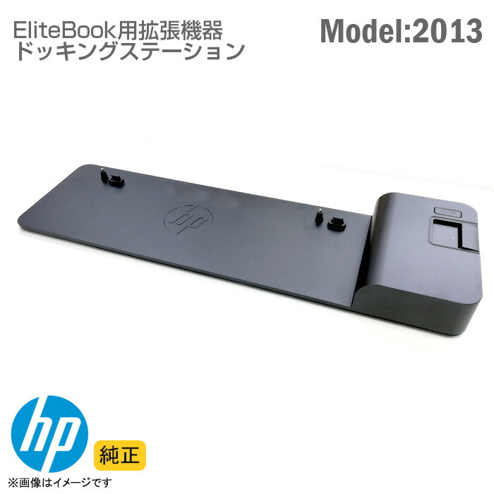 楽天市場】[純正] HP USB-C Mini Dock HSA-Q001PR タイプC接続 USB HDMI LAN D-sub VGA ドッキングステーション Docking Station ドッグ [動作確認済] 【☆安心30日保証】 中古 : 中古パソコン専門ストア HHHT