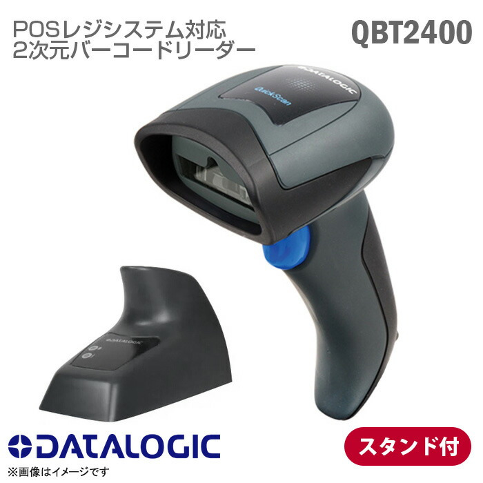 【楽天市場】あす楽★ 2次元バーコードリーダー QuickScan QBT2400 ブラック DATALOGIC Bluetooth QR