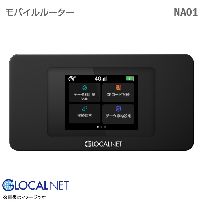 楽天市場】あす楽☆ Y!mobile モバイルルーター 601HW 602HW 603HW ポケットWi-Fi 無線ルーター SIMフリー SIMロック解除済  Wifiルーター ワイモバイル IEEE802.11a/b/g/n/ac ファーウェイ HUAWEI ブラック 黒 【☆安心30日保証】 中古 :  中古パソコン専門ストア HHHT