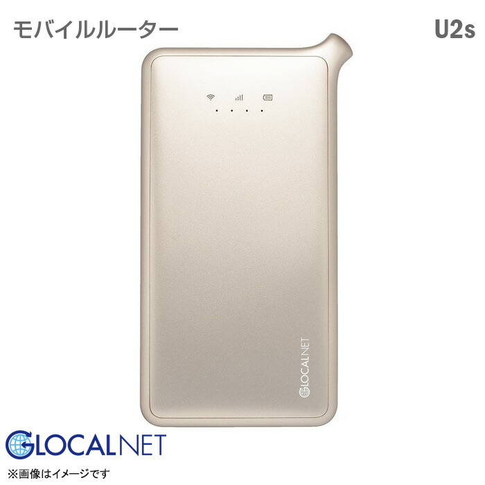 楽天市場】あす楽☆ UQ WiMAX モバイルルーター WX05 Speed Wi-Fi NEXT ポケットWi-Fi 無線ルーター Wifiルーター  UQモバイル ファーウェイ HUAWEI 【☆安心30日保証】 中古 : 中古パソコン専門ストア HHHT