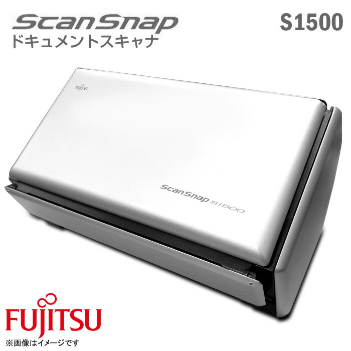 楽天市場】あす楽☆ 富士通 ScanSnap S1300 FI-S1300 A4 スキャナ PDF 