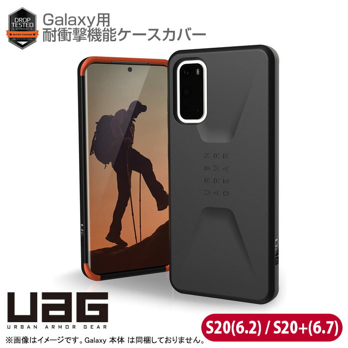 S G S G Urban Armor Gear Samsung Galaxy