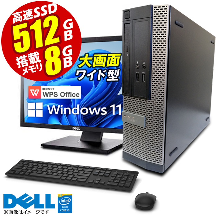 楽天市場】あす楽☆ デスクトップパソコン HP 600/800 G2 SFF 最新