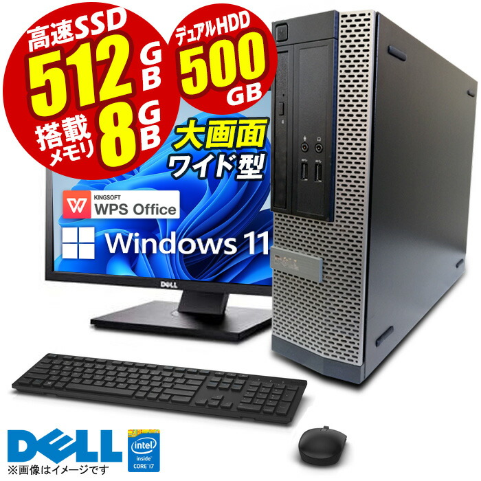 【楽天市場】中古 デスクトップパソコン 中古pc 中古パソコン デスクトップ 最新 Windows11 モニターセット 22型 windows  中古デスクトップパソコン デスクトップpc 本体 dell optiplex sff 第六世代 Corei5 メモリ8GB SSD512GB  22インチ office付 オフィス