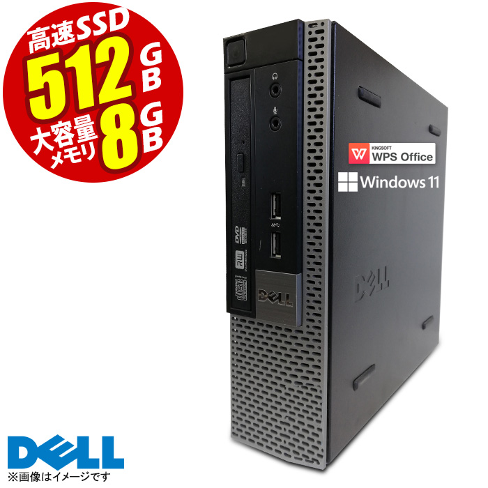 ブラウン×ピンク DELL デスクトップPC 7020/wajun XS PCバッグセット