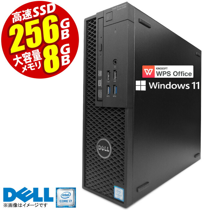 すぐ使用可能： Dell Vostro 3267 i3-6世代 Office付き 楽天市場】デスクトップパソコン DELL Vostro ボストロ SF 第六