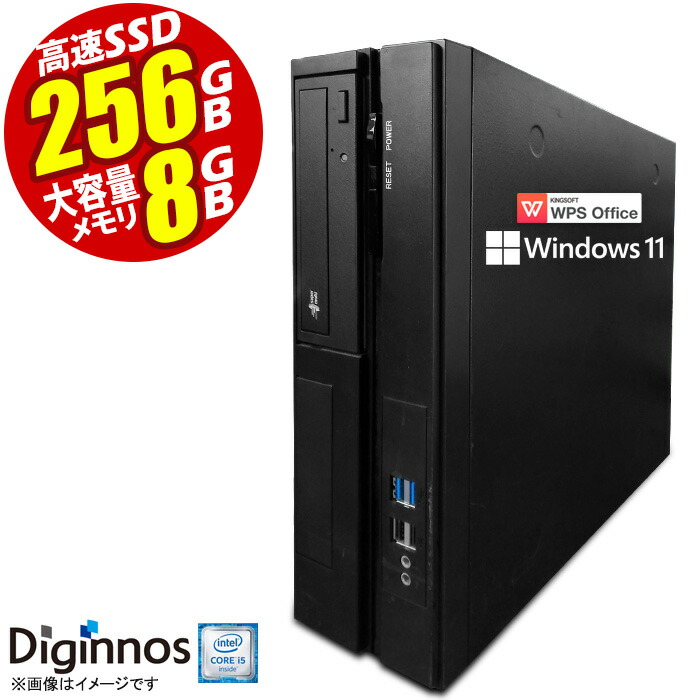 デスクトップ　Diginnos core i5 メモリ8GB デスクトップ Diginnos core i5 メモリ8GB ドスパラ Diginnos