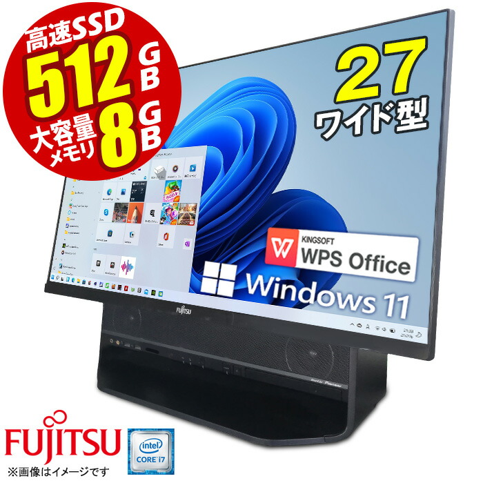 楽天市場】[訳有価格] 一体型 デスクトップパソコン Windows11