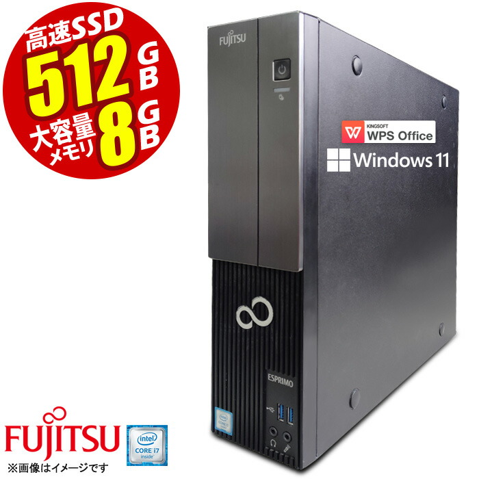 富士通 スリム型 デスクトップPC 第8世代CPU SSD グラボ搭載
