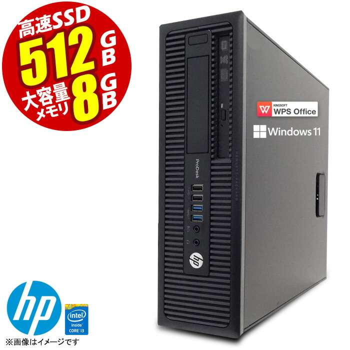 楽天市場】あす楽☆ デスクトップパソコン HP Compaq 6300 8300 Elite