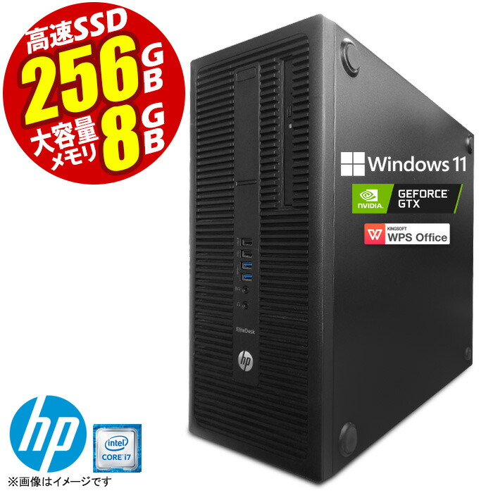 楽天市場】デスクトップパソコン 最新 Windows11 第七世代