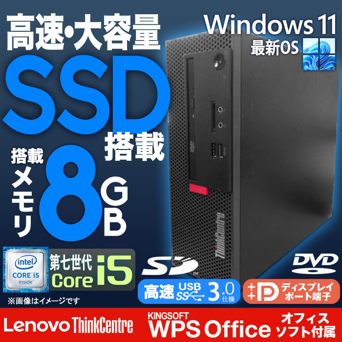 ☆ThinkPad☆第６世代Core-i3☆DVD☆Office☆ノートパソコン PC