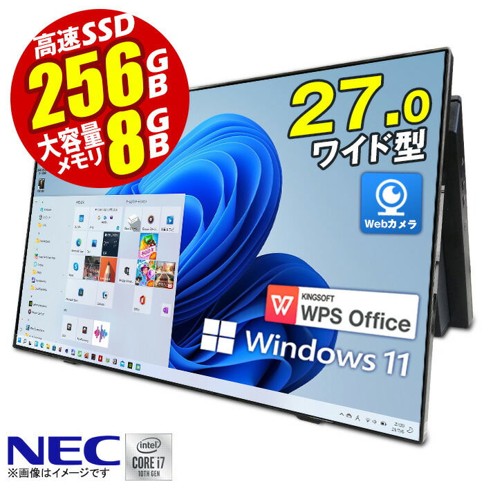 [A1] 原則として型 勉強机とっ始めマイコン 最新 Windows11 LAVIE Home All-インチ-one HA970/R 第十時人 Corei7 記憶装置8GB SSD256GB 27型 広広とした ローカルエリアネットワーク USB3.1 青色花の冠 盛りだくさん固定ディスク YAMAHAスピーカー Bluetooth HDMI 写真機 SD歌留多 第10時人 Office マイコン 本体 中古マイコン 中古 デスクトップPC-パソコン-パソコン・周辺機器