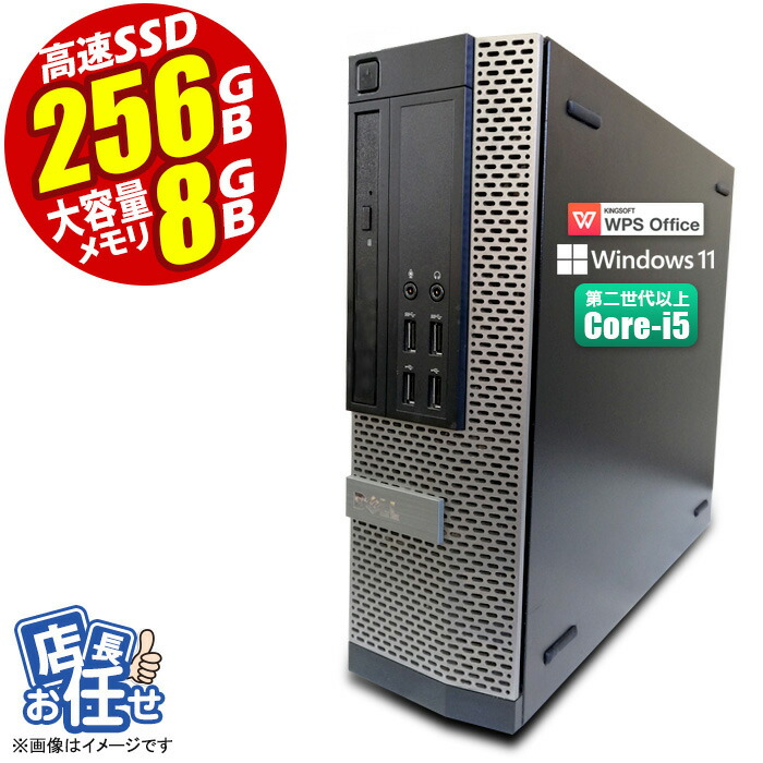 Dell Vostro デスクトップPC Dell Vostro 270s Desktop PC (Intel Core i5 3rd Gen 2.8GHz