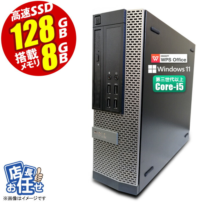 楽天市場】【新春初売り☆ﾎﾟｲﾝﾄ5倍】DELL OptiPlex 3010 SFF