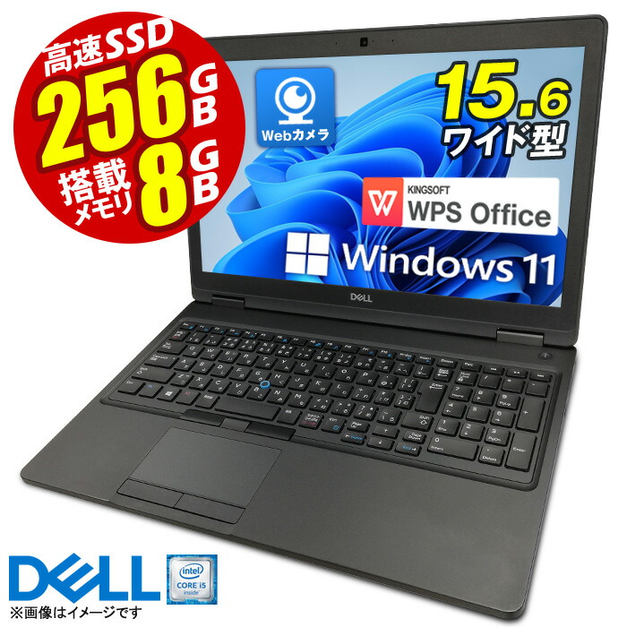 NEC - S78【新品SSD256♥Win11♥第7世代i3】ノートパソコン設定済み S78【新品SSD256♥Win11♥第7世代i3】ノートパソコン設定済み