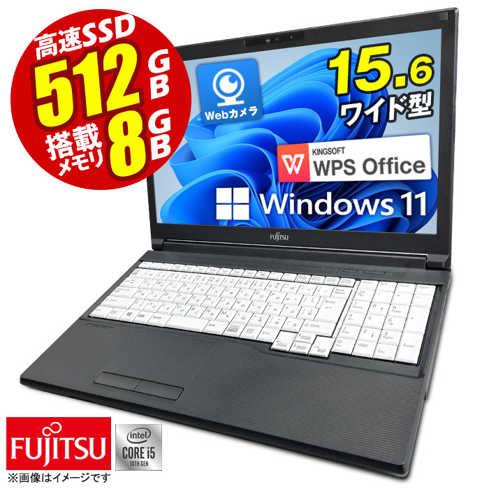 楽天市場】あす楽☆ ノートパソコン 15.6型 富士通 Office付 FMV